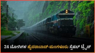 Karnataka Weather Forecast: ಮೇ 26ಕ್ಕೆ ಕೈಕೊಟ್ಟ ಮುಂಗಾರು, ಜೂ.4ಕ್ಕೆ ಪ್ರವೇಶ: ಕರ್ನಾಟಕದಲ್ಲಿ ಮುಂದಿನ 9 ದಿನ ಭಾರೀ ಮಳೆ