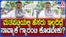 ಎಲ್ಲರೂ ಮತಪಟ್ಟಿಯಲ್ಲಿ ತಮ್ಮ ಹೆಸರು ಇರುವಂತೆ ನೋಡಿಕೊಳ್ಳಿ ಎಂದ ಡಿಕೆಶಿ!