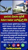 ಭಾರತದ ಮೊದಲ ಸ್ವದೇಶಿ ನಿರ್ಮಿತ ಏರ್​ಕ್ರಾಫ್ಟ್ ಹಾರಾಟಕ್ಕೆ ಸಿದ್ಧ