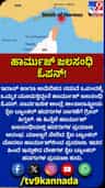 ಇರಾನ್​-ಅಮೆರಿಕ ಶಾಂತಿ ಒಪ್ಪಂದ: ಹೊರ್ಮುಝ್​ ಓಪನ್