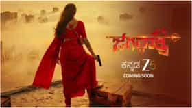 ‘ಜಗದ್ಧಾತ್ರಿ’ ಧಾರಾವಾಹಿಗೆ ಸ್ಟಾರ್ ಹೀರೋನ ಎಂಟ್ರಿ?
