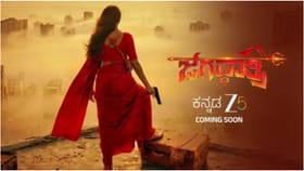 ‘ಜಗದ್ಧಾತ್ರಿ’ ಧಾರಾವಾಹಿಗೆ ಸ್ಟಾರ್ ಹೀರೋನ ಎಂಟ್ರಿ?