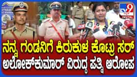 ಧಾರವಾಡದಲ್ಲಿ ಜೈಲರ್ ಆತ್ಮಹತ್ಯೆ: ಡಿಜಿಪಿ ಅಲೋಕ್ ಕುಮಾರ್ ವಿರುದ್ಧ ಗಂಭೀರ ಆರೋಪ