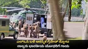 ಎಲ್​ಒಸಿ ಬಳಿ ಆಕಸ್ಮಿಕ ಗ್ರೆನೇಡ್ ಸ್ಫೋಟ; ನಾಲ್ವರು ಭಾರತೀಯ ಯೋಧರಿಗೆ ಗಾಯ