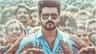 ‘ಜನ ನಾಯಗನ್’ ಚಿತ್ರಕ್ಕಾಗಿ ದೊಡ್ಡ ರಿಸ್ಕ್ ತೆಗೆದುಕೊಳ್ಳಲು ಮುಂದಾದ KVN?