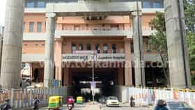 ಲೋಕಾರ್ಪಣೆಗೆ ಸಜ್ಜಾಗ್ತಿದೆ ದೇಶದ ಅತಿ ಎತ್ತರದ ಜಯದೇವ ಮೆಟ್ರೋ ಸ್ಟೇಷನ್