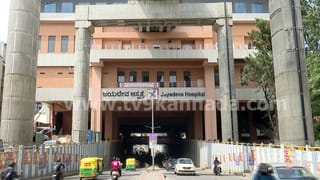 ಲೋಕಾರ್ಪಣೆಗೆ ಸಜ್ಜಾಗ್ತಿದೆ ದೇಶದ ಅತಿ ಎತ್ತರದ ಜಯದೇವ ಮೆಟ್ರೋ ಸ್ಟೇಷನ್: 155 ಕೋಟಿ ರೂ. ವೆಚ್ಚದಲ್ಲಿ ನಿರ್ಮಾಣ