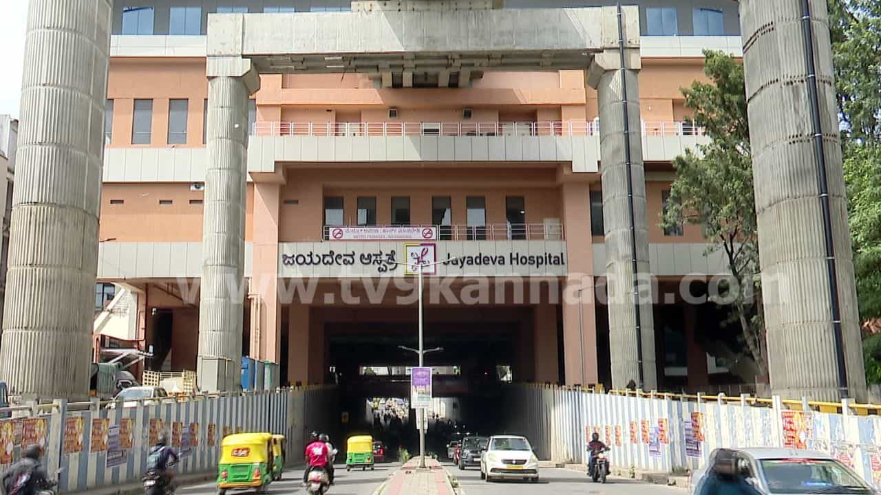 ಲೋಕಾರ್ಪಣೆಗೆ ಸಜ್ಜಾಗ್ತಿದೆ ದೇಶದ ಅತಿ ಎತ್ತರದ ಜಯದೇವ ಮೆಟ್ರೋ ಸ್ಟೇಷನ್: 155 ಕೋಟಿ ರೂ. ವೆಚ್ಚದಲ್ಲಿ ನಿರ್ಮಾಣ ಲೋಕಾರ್ಪಣೆಗೆ ಸಜ್ಜಾಗ್ತಿದೆ ದೇಶದ ಅತಿ ಎತ್ತರದ ಜಯದೇವ ಮೆಟ್ರೋ ಸ್ಟೇಷನ್: 155 ಕೋಟಿ ರೂ. ವೆಚ್ಚದಲ್ಲಿ ನಿರ್ಮಾಣ