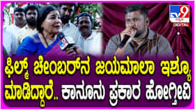 ‘ಬಾಸ್’ ಸಿನಿಮಾ ನಿರ್ದೇಶಕನಿಗೆ ವಾಣಿಜ್ಯ ಮಂಡಳಿ ನೋಟಿಸ್ ನೀಡಿದ್ದು ಯಾಕೆ?