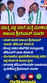 ಅಖಂಡ ಶ್ರೀನಿವಾಸ್ ಮೂರ್ತಿ ಜೆಡಿಎಸ್‌ಗೆ ಮರು ಸೇರ್ಪಡೆ