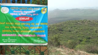 ಮಳೆಗಾಲ ಆರಂಭವಾದರೂ ಜೋಗಿಮಟ್ಟಿ ವೀಕ್ಷಣೆಗೆ ಇನ್ನೂ ನಿರ್ಬಂಧ: ಪ್ರವಾಸಿಗರಿಂದ ಅರಣ್ಯ ಇಲಾಖೆಗೆ ಹಿಡಿಶಾಪ