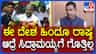 RSS, ಬಿಜೆಪಿ ಹಿಂದೂ ರಾಷ್ಟ್ರ ಮಾಡಲು ಹೊರಟಿಲ್ಲ, ಈಗಾಗಲೇ ಇದೆ: ಜೋಶಿ