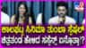 ‘ಕಾಲಘಟ್ಟ’ ಟ್ರೈಲರ್ ರಿಲೀಸ್, ಸಿನಿಮಾ ಬಗ್ಗೆ ಚಿತ್ರತಂಡ ಹೇಳಿದ್ದೇನು?