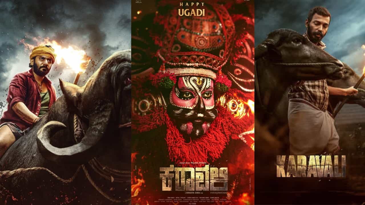 ಬಹು ನಿರೀಕ್ಷಿತ ‘ಕರಾವಳಿ’ ಸಿನಿಮಾ ಬಿಡುಗಡೆ ದಿನಾಂಕ ಘೋಷಣೆ ಬಹು ನಿರೀಕ್ಷಿತ ‘ಕರಾವಳಿ’ ಸಿನಿಮಾ ಬಿಡುಗಡೆ ದಿನಾಂಕ ಘೋಷಣೆ