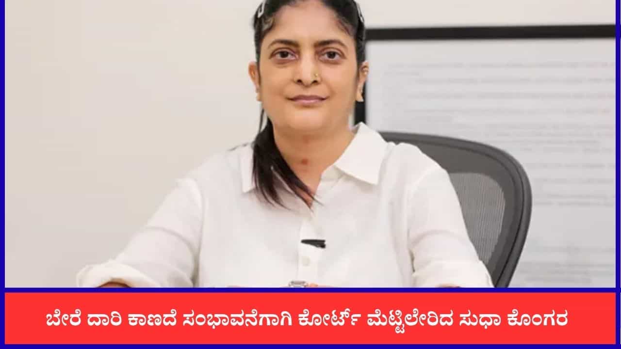 ‘ಪರಾಶಕ್ತಿ’ ತಂಡದವರು ಸಂಭಾವನೆ ನೀಡಿಲ್ಲ; ಕೋರ್ಟ್ ಮೆಟ್ಟಿಲೇರಿದ ನಿರ್ದೇಶಕಿ ಸುಧಾ ಕೊಂಗರ