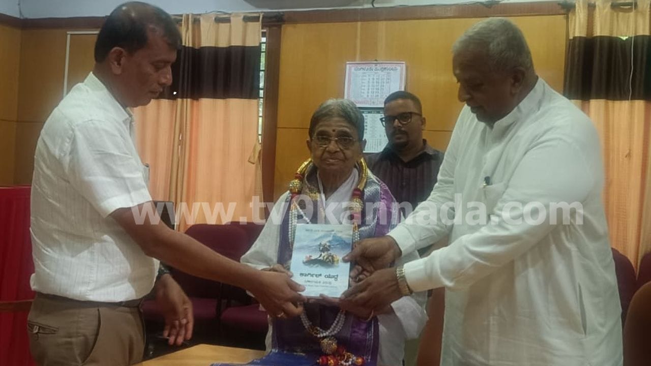 Karibasamma Ajji Fecilitation