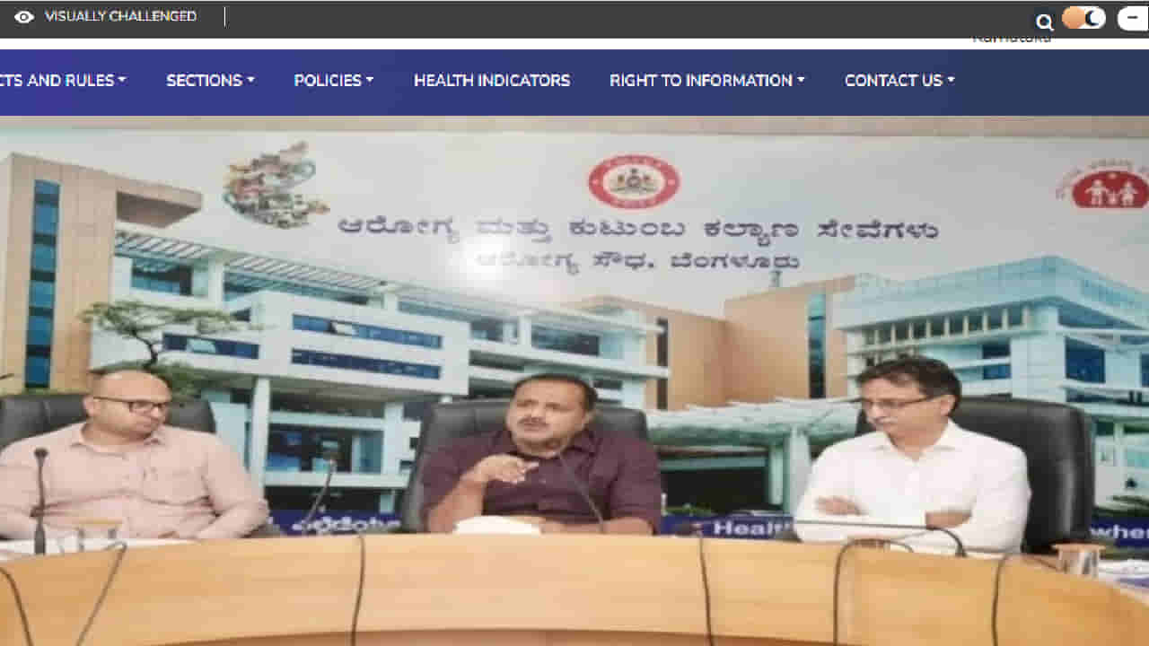 Health Dept Recruitment 2026: ಆರೋಗ್ಯ ಇಲಾಖೆಯಲ್ಲಿ 800 ಹುದ್ದೆಗಳಿಗೆ ಅರ್ಜಿ ಆಹ್ವಾನ; ಗುತ್ತಿಗೆ ಆಧಾರದ ನೇಮಕಾತಿ