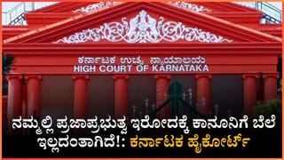 Karnataka Weather Forecast: ಬೆಂಗಳೂರು, ಹಾಸನ ಸೇರಿದಂತೆ ಹಲವೆಡೆ ವರುಣಾರ್ಭಟ! 10 ಜಿಲ್ಲೆಗಳಿಗೆ ಯೆಲ್ಲೋ ಅಲರ್ಟ್​