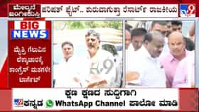 ಅಡ್ಡ ಮತದಾನದ ಭೀತಿಯಲ್ಲಿ ಜೆಡಿಎಸ್, ಕಾಂಗ್ರೆಸ್ ಹೈ ಅಲರ್ಟ್