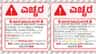 ಕರ್ನಾಟಕದಲ್ಲಿ ಮುಂದಿನ 6 ದಿನ ಭಾರೀ ಮಳೆ ಎಚ್ಚರಿಕೆ,ಕರಾವಳಿಗೆ ರೆಡ್ ಅಲರ್ಟ್