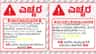 ಕರಾವಳಿಯಲ್ಲಿ ಮುಂಗಾರು ಚುರುಕು, ಉತ್ತರ ಕರ್ನಾಟಕ ಜಿಲ್ಲೆಗಳಲ್ಲಿ ಬಿಸಿ ಗಾಳಿ