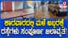 ಕಾರವಾರದಲ್ಲಿ ಅಬ್ಬರಿಸಿದ ಮಳೆರಾಯ; ಹಲವೆಡೆ ರಸ್ತೆಗಳು ಜಲಾವೃತ!