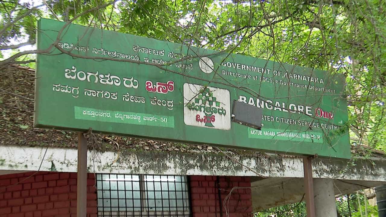 ಕಸ್ತೂರಿ ನಗರ ಪಾರ್ಕ್ ಉಳಿಸಲು ಸ್ಥಳೀಯರ ಹೋರಾಟ: ಜಿಬಿಎ ವಿರುದ್ಧ ಸಾರ್ವಜನಿಕರ ಆಕ್ರೋಶ
