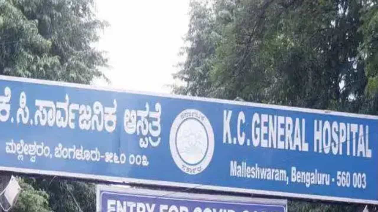 ಕೆಸಿ ಜನರಲ್ ಆಸ್ಪತ್ರೆಯಲ್ಲಿ ಔಷಧಿ ಕೊರತೆ: ಬಡ ರೋಗಿಗಳ ಪರದಾಟ ಕೆಸಿ ಜನರಲ್ ಆಸ್ಪತ್ರೆಯಲ್ಲಿ ಔಷಧಿ ಕೊರತೆ: ಬಡ ರೋಗಿಗಳ ಪರದಾಟ