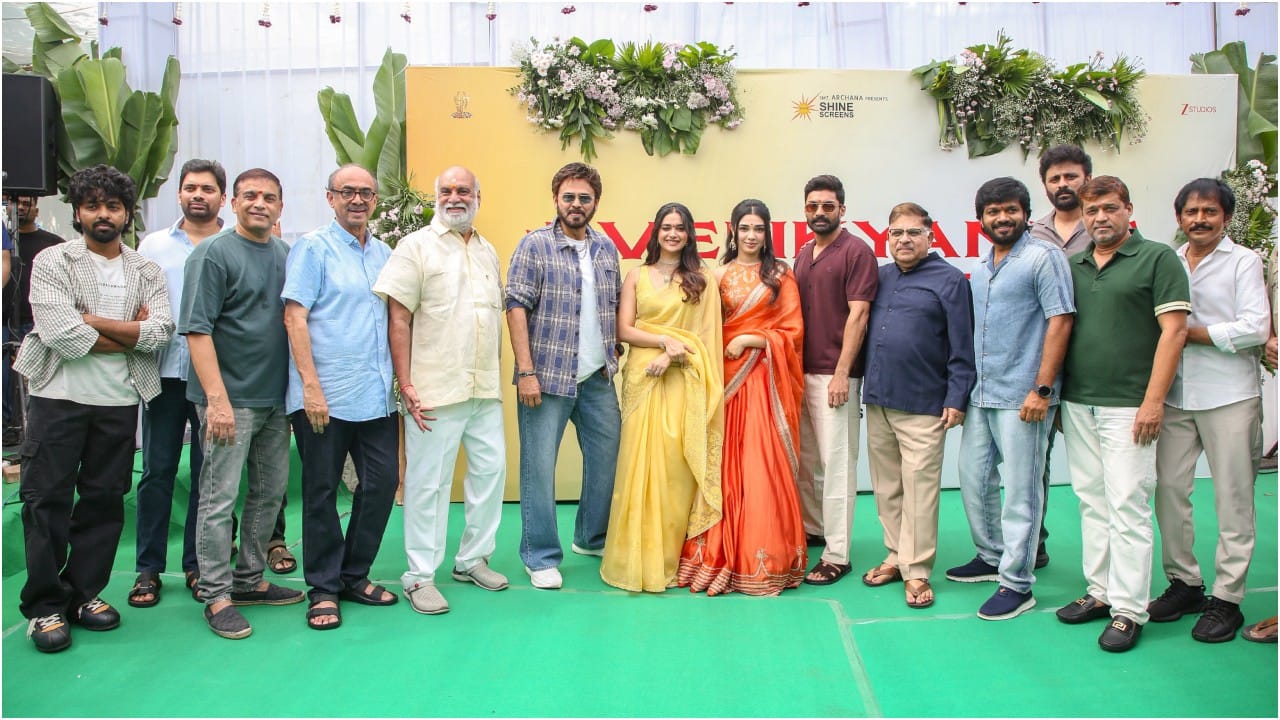 ಖ್ಯಾತ ನಿರ್ಮಾಪಕ ಸುರೇಶ್ ಬಾಬು ಕ್ಯಾಮೆರಾ ಚಾಲನೆ ಮಾಡಿದರು. ಹಿರಿಯ ನಿರ್ದೇಶಕ ಕೆ. ರಾಘವೇಂದ್ರ ರಾವ್ ಅವರು ಮುಖ್ಯ ತಾರಾಗಣದ ಮೊದಲ ದೃಶ್ಯಕ್ಕೆ ಆ್ಯಕ್ಷನ್ ಕಟ್ ಹೇಳಿದರು.