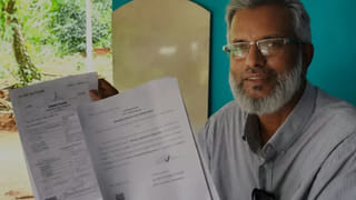 Kerala: ನಿವೃತ್ತಿಯಾಗುವ ವಯಸ್ಸಲ್ಲಿ ಸಿಕ್ತು ಸರ್ಕಾರಿ ಕೆಲಸ; ಪರೀಕ್ಷೆ ಬರೆದ 20 ವರ್ಷಗಳ ನಂತರ ಬಂದ ನೇಮಕಾತಿ ಪತ್ರ!