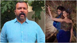 ನವಿಲುಗರಿ ಧರಿಸಿ ನಿವೇದಿತಾ ಗೌಡ, ಕಿಶನ್ ರೀಲ್ಸ್: ವಿವಾದಕ್ಕೆ ಕಾರಣ ಆಗಿದ್ದೇನು?