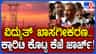 ವಿದ್ಯುತ್ ಖಾಸಗೀಕರಣಗೊಳಿಸುವ ಬಗ್ಗೆ ಇಂಧನ ಸಚಿವ ಕೊಟ್ಟ ಸ್ಙಷ್ಟನೆ ಹೀಗಿದೆ