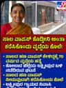 ಸಾಲ ವಾಪಸ್ ಕೇಳಿದ್ದಕ್ಕೆ ವೃದ್ಧೆಯ ಕೊಲೆ