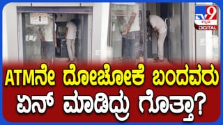 ಕೊಪ್ಪಳ: ಗ್ಯಾಸ್ ಕಟರ್ ಬಳಸಿ ಎಸ್‌ಬಿಐ ಎಟಿಎಂ ದರೋಡೆಗೆ ಯತ್ನ, ಬೆಂಕಿ ಹೊತ್ತಿಕೊಂಡಿದ್ದರಿಂದ ಕಂಗಾಲಾಗಿ ಕಾಲ್ಕಿತ್ತ ಖದೀಮರು
