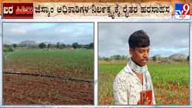 ಕೊಪ್ಪಳ: ಜೆಸ್ಕಾಂ ನಿರ್ಲಕ್ಷ್ಯದಿಂದ ಬೆಳೆಗೆ ನೀರುಣಿಸಲು ವಿದ್ಯುತ್‌ಗಾಗಿ ರೈತರ ಹರಸಾಹಸ