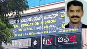 ದುಡ್ಡು ಕೊಟ್ರೆ ಸಿಗುತ್ತೆ SSLC, PUC, ಡಿಗ್ರಿ ನಕಲಿ ಅಂಕ ಪಟ್ಟಿ!