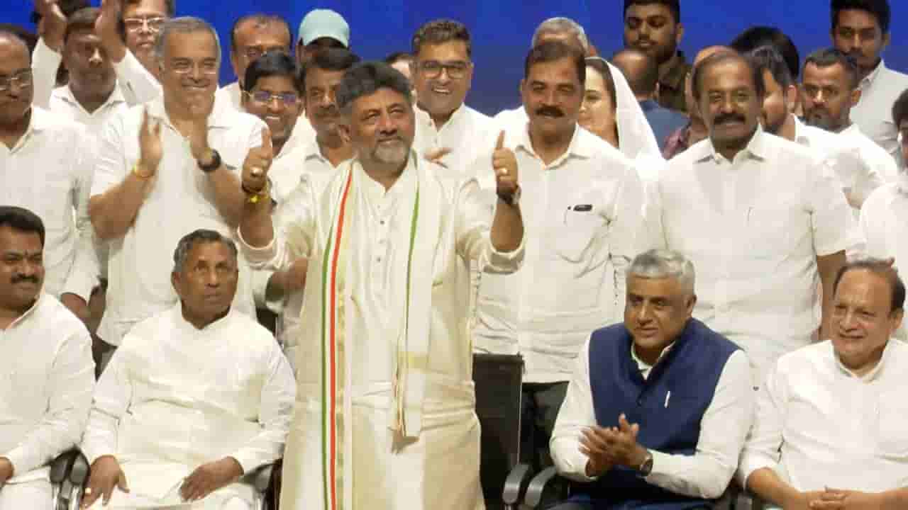 DK Shivakumar Oath Taking Highlights: ಡಿಕೆ ಶಿವಕುಮಾರ್ ಯುಗಾರಂಭ: ಇಂದಿನ ಪದಗ್ರಹಣದ ಬೆಳವಣಿಗೆಗಳ ಹೈಲೈಟ್ಸ್ 
