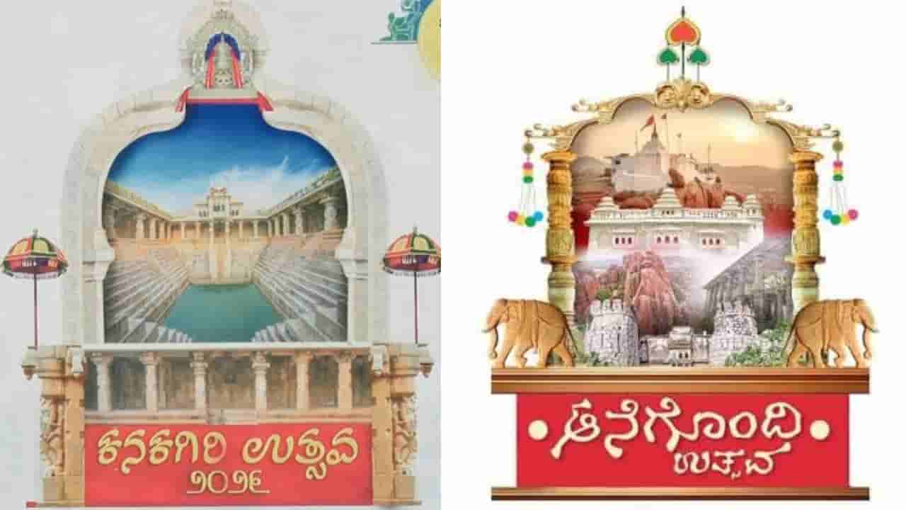 ಕೊಪ್ಪಳದಲ್ಲಿ ಹೊಸ ನಾಂದಿ ಹಾಡಿದ ಉತ್ಸವಗಳ ವಾರ್: ರಾಜಕೀಯ ನಾಯಕರ ಜಿದ್ದಾಜಿದ್ದಿ