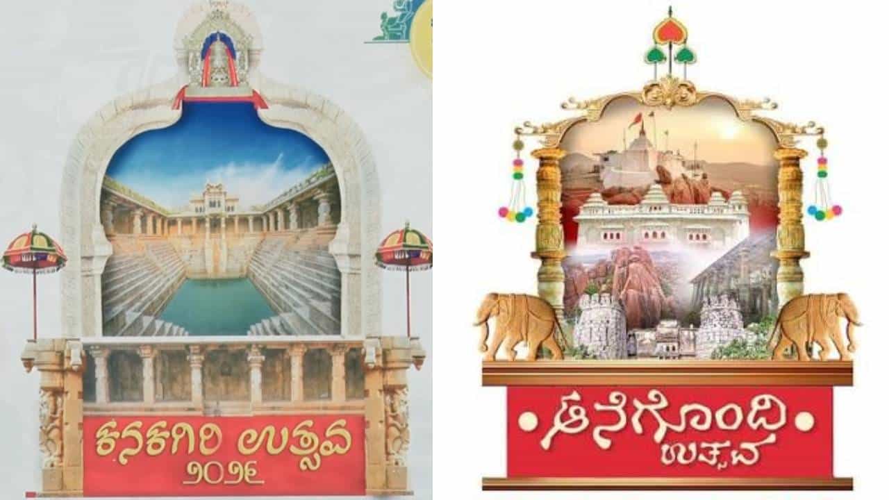 ಕೊಪ್ಪಳದಲ್ಲಿ ಹೊಸ ನಾಂದಿ ಹಾಡಿದ ಉತ್ಸವಗಳ ವಾರ್: ರಾಜಕೀಯ ನಾಯಕರ ಜಿದ್ದಾಜಿದ್ದಿ ಕೊಪ್ಪಳದಲ್ಲಿ ಹೊಸ ನಾಂದಿ ಹಾಡಿದ ಉತ್ಸವಗಳ ವಾರ್: ರಾಜಕೀಯ ನಾಯಕರ ಜಿದ್ದಾಜಿದ್ದಿ
