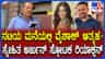 ಕೃಷಿ ತಾಪಂಡ ಮನೆಯಲ್ಲಿ ಉದ್ಯಮಿ ವೈಶಾಖ್ ಸಾವು, ಆಪ್ತ ಗೆಳೆಯ ಹೇಳಿದ್ದೇನು?