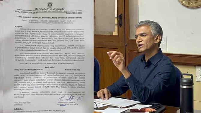 ಸಚಿವ ಕೃಷ್ಣಭೈರೇಗೌಡ ದಿಢೀರ್ ಪರಿಶೀಲನೆಗೆ ಬೆಂಗಳೂರಿನಲ್ಲಿ ಮೊದಲ ವಿಕೆಟ್ ಪತನ