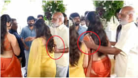 ಬಲವಂತವಾಗಿ ನಟಿಯರ ಮೈಮುಟ್ಟಿ ಮಾತನಾಡಿಸಿ ಟ್ರೋಲ್ ಆದ ಹಿರಿಯ ನಿರ್ದೇಶಕ
