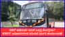 KSRTC ಭರ್ಜರಿ ಕಾರ್ಯಾಚರಣೆ: ಒಂದೇ ತಿಂಗಳಲ್ಲಿ 9 ಲಕ್ಷ ರೂ. ದಂಡ ವಸೂಲಿ!
