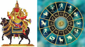 ಜೂನ್‌ನಲ್ಲಿ ಕುಜ ವೃಷಭ ರಾಶಿಯಲ್ಲಿ ಸಂಚಾರ; ಯಾರಿಗೆ ಶುಭ, ಯಾರಿಗೆ ಅಶುಭ?