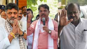 ವಿಧಾನ ಪರಿಷತ್​​ ಸಮರ: ಜೋರಾದ ಸಂಖ್ಯಾ ಬಲದ ಅಂತಿಮ ಲೆಕ್ಕಾಚಾರ