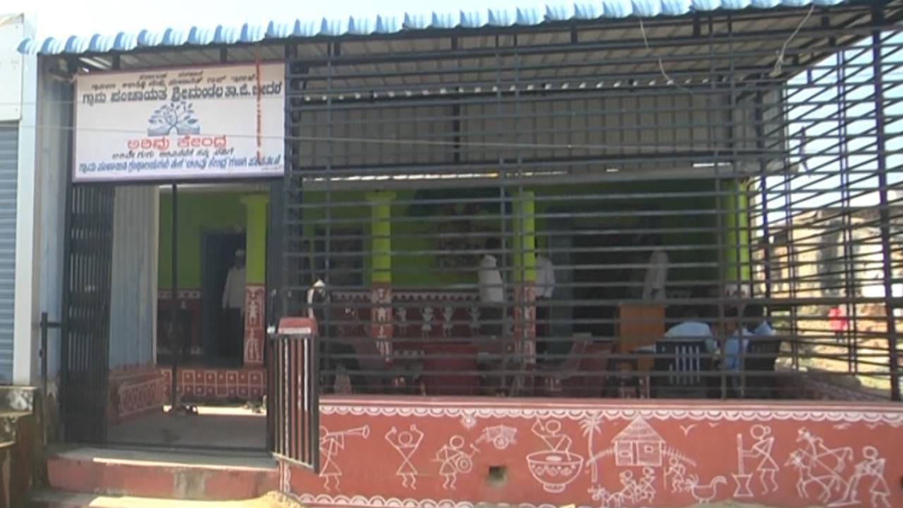ಶೈಕ್ಷಣಿಕವಾಗಿ ಹಾಗೂ ಆರ್ಥಿಕವಾಗಿ ಹಿಂದುಳಿದ ತಾಲೂಕಿನ ಶ್ರೀಮಂಡಲ ಎಂಬ ಪುಟ್ಟ ಗ್ರಾಮದಲ್ಲಿ ಈಗೊಂದು ಹೈಟೆಕ್ ಡಿಜಿಟಲ್ ಲೈಬ್ರರಿ ನಿರ್ಮಾಣವಾಗಿದೆ. ಮಕ್ಕಳ ಓದಿಗೆ ಹಾಗೂ ಸ್ಪರ್ಧಾತ್ಮಕ ಪರೀಕ್ಷೆಗಳಿಗೆ ಸಿದ್ಧತೆ ನಡೆಸುವ ವಿದ್ಯಾರ್ಥಿಗಳಿಗೆ ಅಗತ್ಯವಿರುವ ಎಲ್ಲಾ ಆಧುನಿಕ ಸೌಲಭ್ಯಗಳನ್ನು ಇಲ್ಲಿ ಕಲ್ಪಿಸಲಾಗಿದೆ. ಗ್ರಾಮ ಮಟ್ಟದ ಈ ಗ್ರಂಥಾಲಯವು ಜಿಲ್ಲಾ ಕೇಂದ್ರದ ದೊಡ್ಡ ದೊಡ್ಡ ಲೈಬ್ರರಿಗಳನ್ನೇ ಮಿರಿಸುವಂತಿದ್ದು, ವಿದ್ಯಾರ್ಥಿಗಳ ಉಜ್ವಲ ಭವಿಷ್ಯಕ್ಕೆ ಆಸರೆಯಾಗಿದೆ.