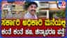 ಎಸಿಎಫ್​​ ಮನೆಯಲ್ಲಿ ಖಜಾನೆ ಕಂಡು ಲೋಕಾಯಕ್ತ ಅಧಿಕಾರಿಗಳೇ ಶಾಕ್​​