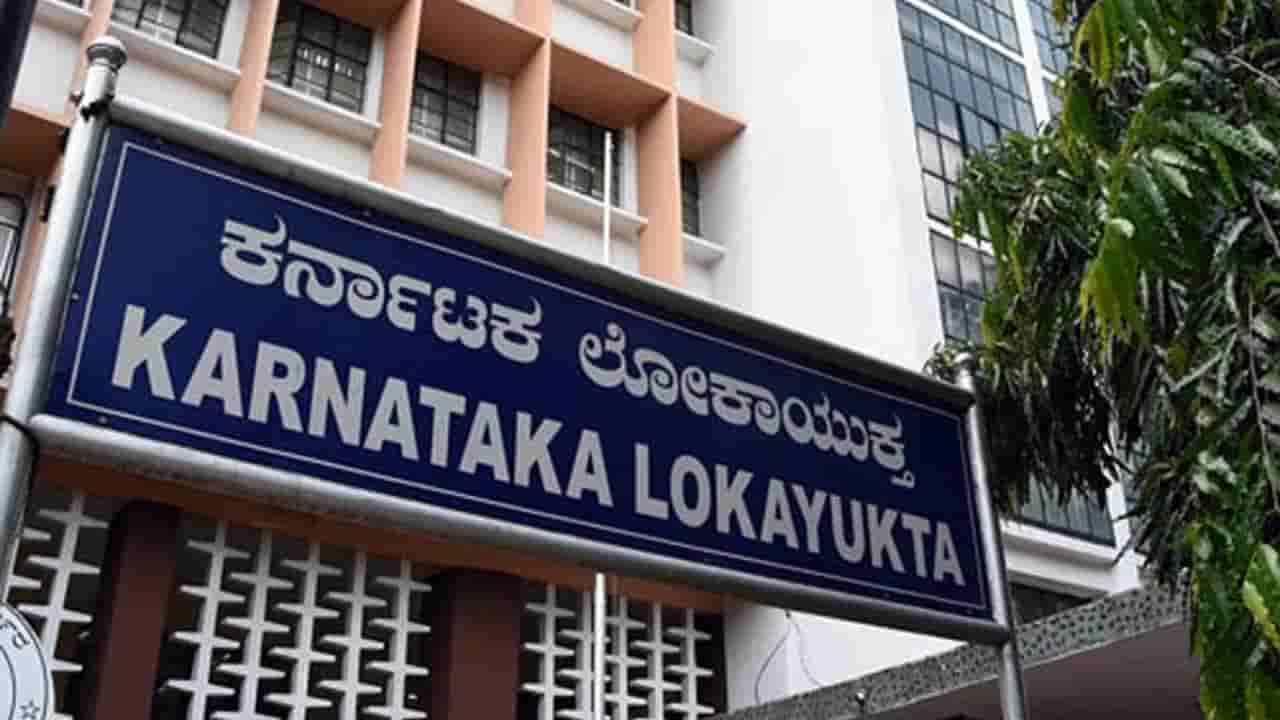ಆಹಾರ ನಿಗಮದ ಗೋದಾಮುಗಳಿಗೆ ಲೋಕಾಯುಕ್ತ ಶಾಕ್! ಬಡವರ ಅಕ್ಕಿ ಲೂಟಿ ಮಾಡಿದ ಅಧಿಕಾರಿಗಳ ಕಳ್ಳಾಟ ಬಯಲು