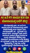 2 ಲಕ್ಷ ರೂ ಲಂಚ: ಮೂವರು ಲೋಕಾಯುಕ್ತ ಬಲೆಗೆ