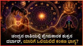 ಜೂನ್ 14ರಿಂದ 20ರವರೆಗೆ ಪ್ರೀತಿಯ ಲೋಕದಲ್ಲಿ ಅಚ್ಚರಿಯ ಚಮತ್ಕಾರ!